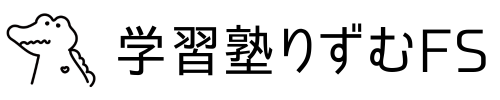 学習塾りずむFS